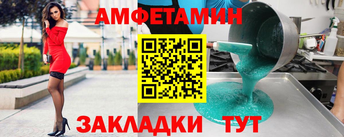 APVP Реж