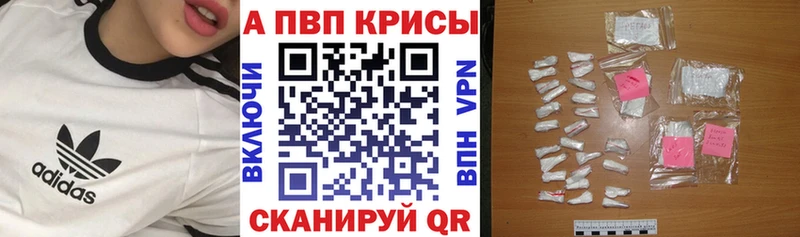 где можно купить   Реж  Альфа ПВП Crystall 