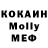 Метадон белоснежный Ksiaze Polkrwi