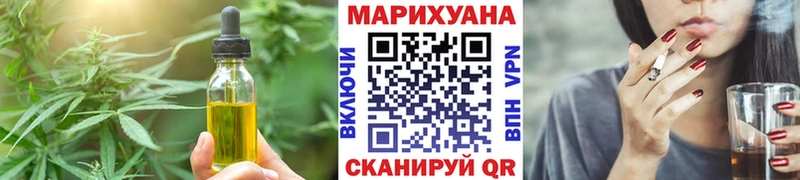 где найти Реж Еда ТГК конопля