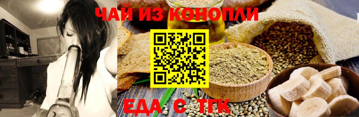 Реж  Canna-Cookies марихуана  Вход с VPN 