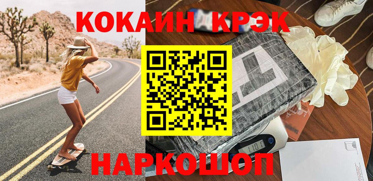 Кокаин FishScale  Cocaine VHQ  Реж  Вход с VPN 