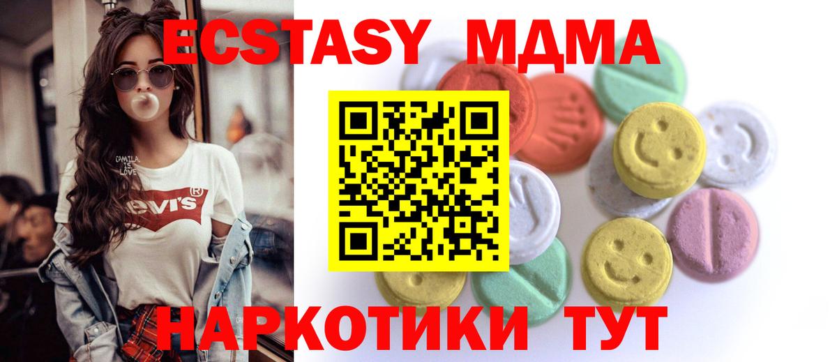 ЭКСТАЗИ VHQ Реж