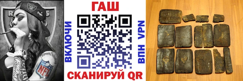 ГАШИШ индика сатива Реж