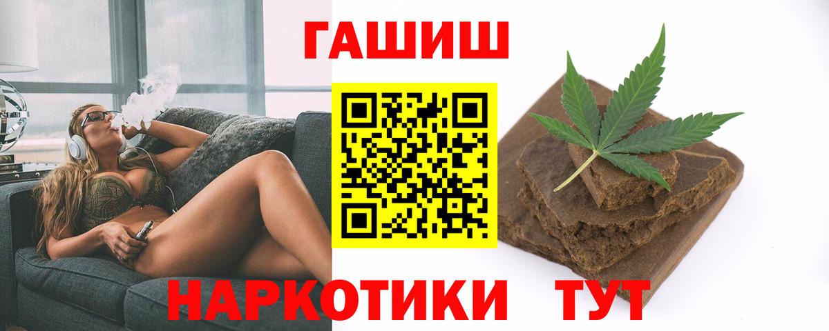 ГАШИШ Изолятор  Вход с VPN  наркота  Реж 