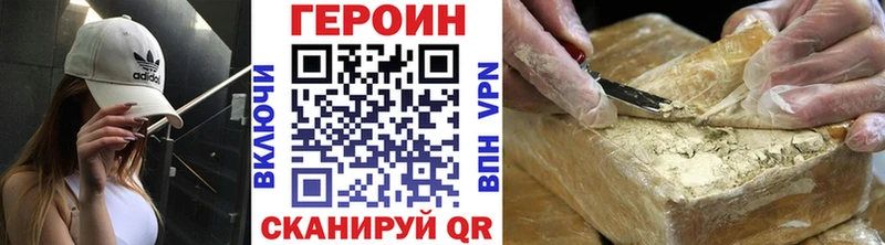 купить наркотик  Реж  ГЕРОИН гречка 
