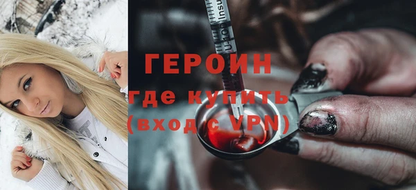 экстази Ельня