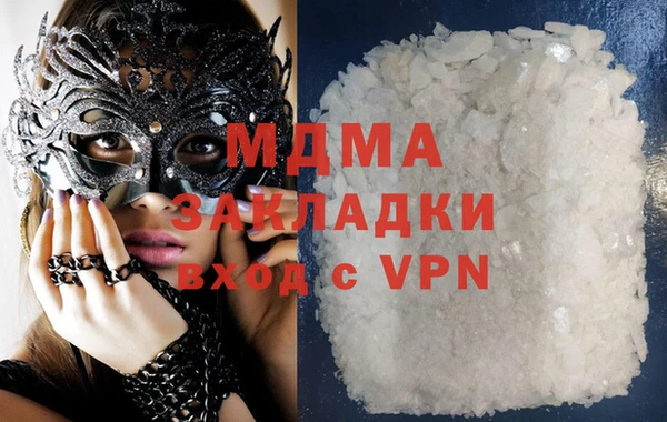метадон Елизово