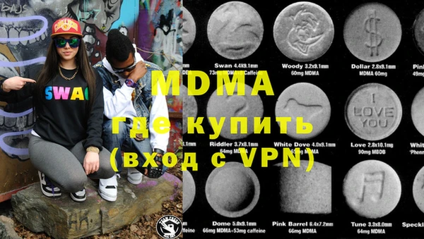 таблы Елабуга