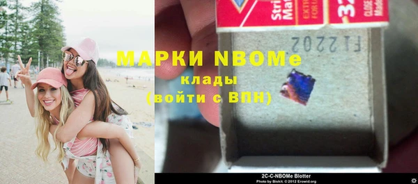 экстази Ельня