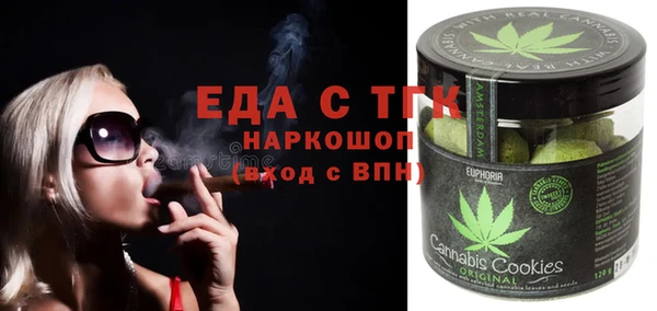 таблы Елабуга