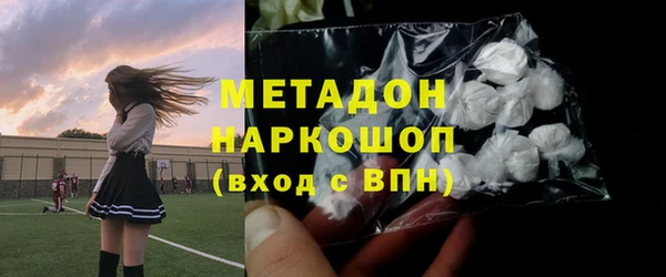 метадон Елизово
