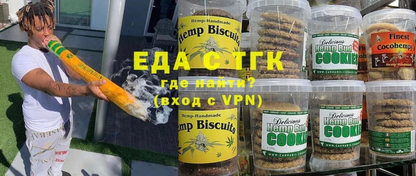 метадон Елизово