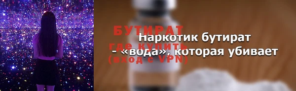 экстази Ельня