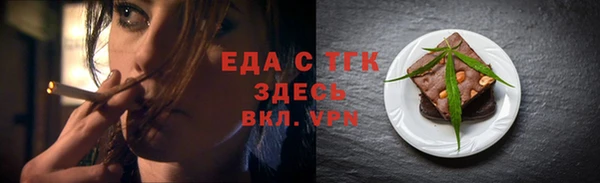 экстази Ельня
