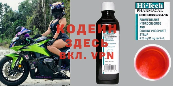 экстази Ельня