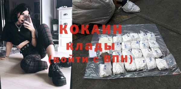 экстази Ельня