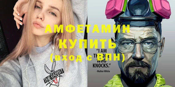 мяу мяу кристалл Ленинск
