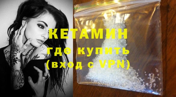 экстази Ельня