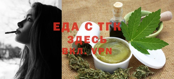 метадон Елизово
