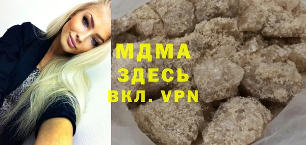 экстази Ельня