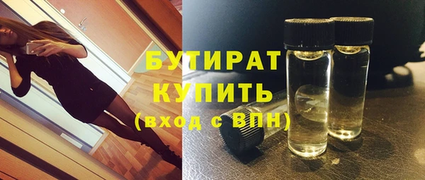 таблы Елабуга