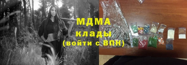 таблы Елабуга