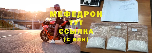 экстази Ельня