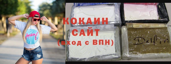 экстази Ельня