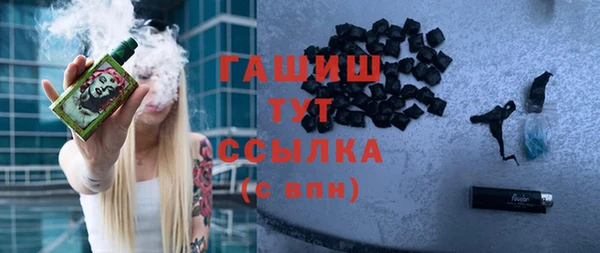 экстази Ельня