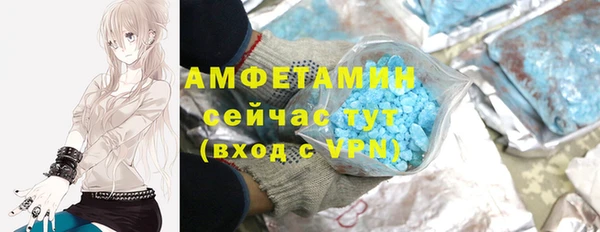 таблы Елабуга