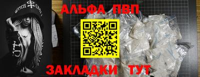 соль ск Ирбит