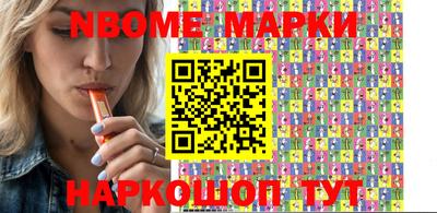 соль ск Ирбит