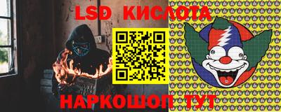 соль ск Ирбит