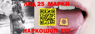марки lsd Заводоуковск