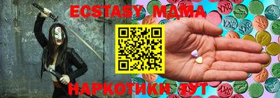 мескалин Конаково
