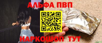 соль ск Ирбит
