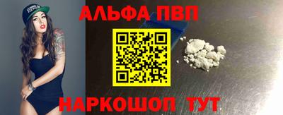 соль ск Ирбит