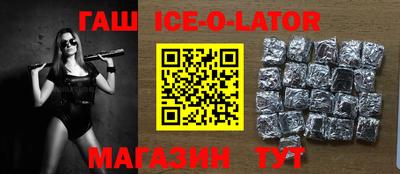 ECSTASY Ипатово