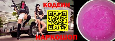 соль ск Ирбит