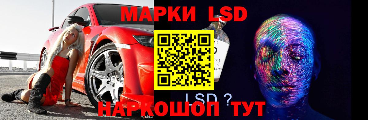 Реж  Лсд 25 экстази кислота  Вход с VPN 