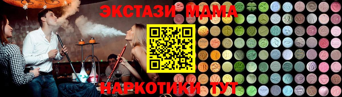 Реж  МДМА молли  Вход с VPN 