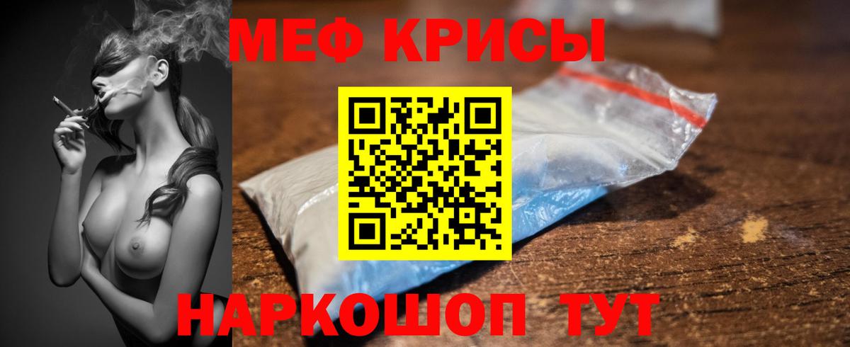 Сколько стоит  Cocaine  Бошки Шишки  МЕФ   Вход с VPN  Реж  ГАШ 