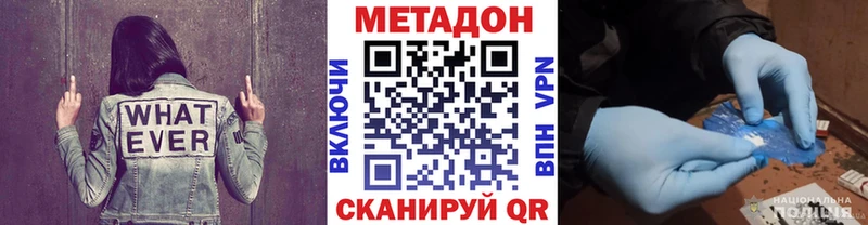 hydra рабочий сайт  Реж  Метадон белоснежный 