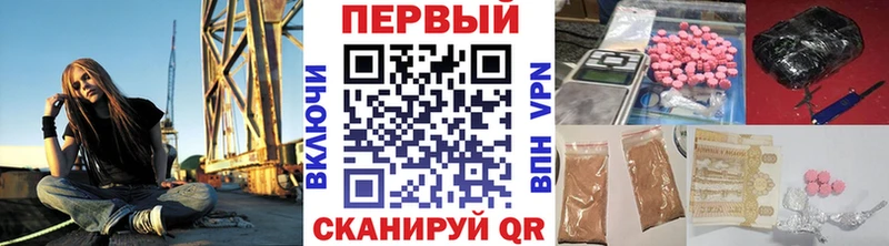 даркнет наркотические препараты  Реж  Первитин Methamphetamine  продажа наркотиков 