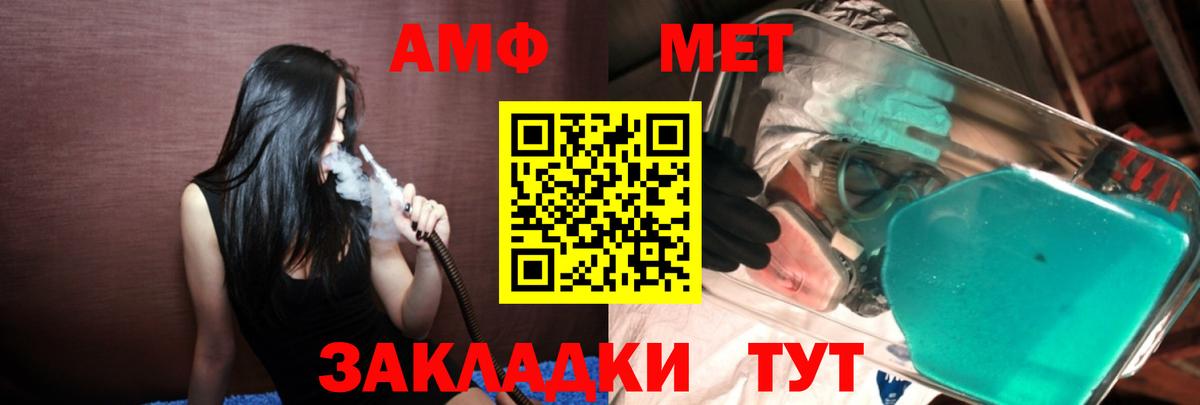 Реж  Первитин Декстрометамфетамин 99.9%  Вход с VPN 