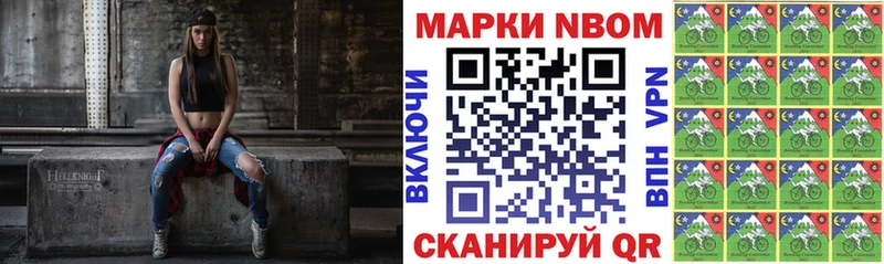 хочу наркоту  Реж  Марки 25I-NBOMe 1,5мг 
