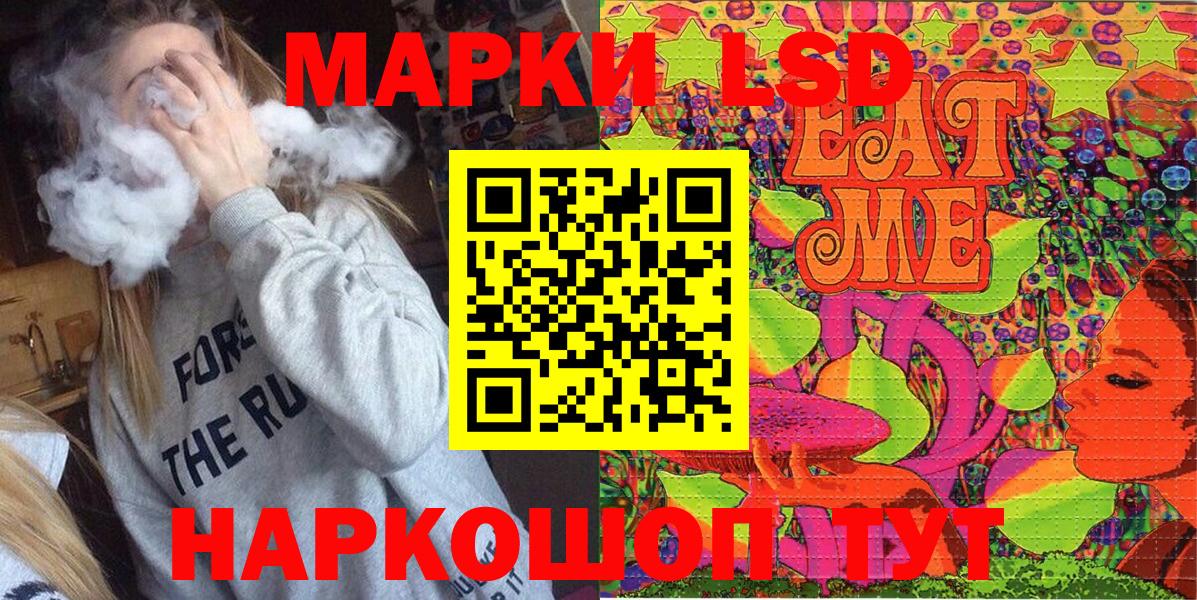 Марки N-bome 1,5мг Реж