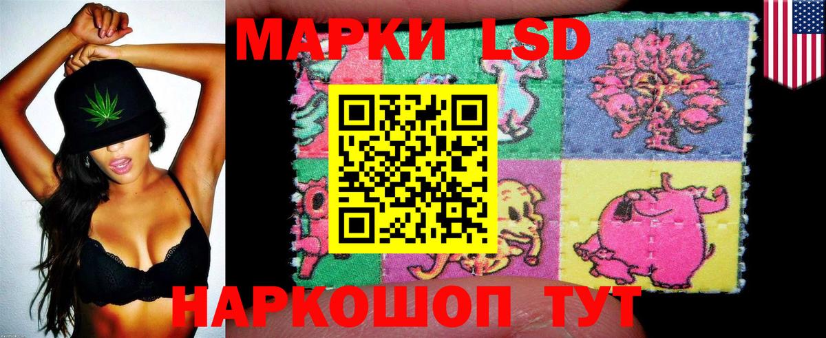 Марки 25I-NBOMe 1,5мг  Марки 25I-NBOMe  Реж  Марки 25I-NBOMe 1,5мг  Вход с VPN 