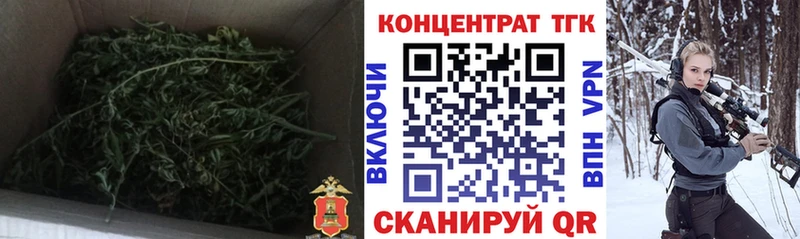 ТГК Wax  Реж 